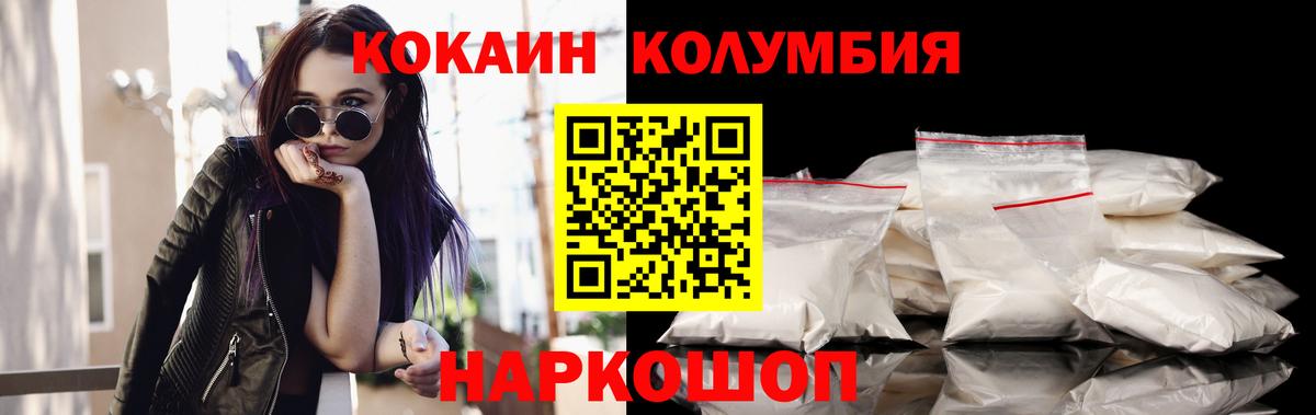 Кокаин VHQ Городец