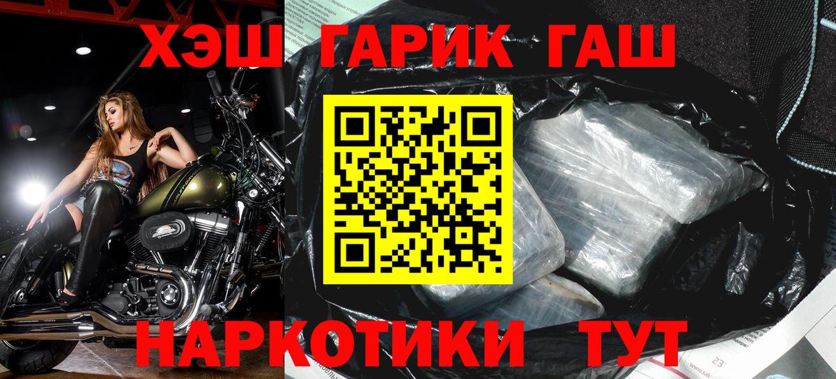 Alpha PVP СК кристаллы  Вход с VPN  Купить  Городец  Мефедрон  Гашиш  Марихуана  Мефедрон кристаллы 