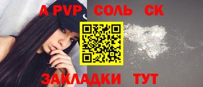 2c-b Ртищево