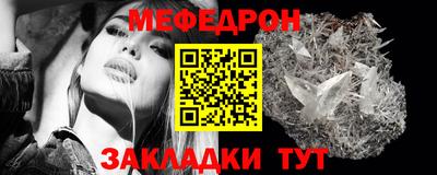 МДМА Прокопьевск