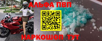 2c-b Ртищево