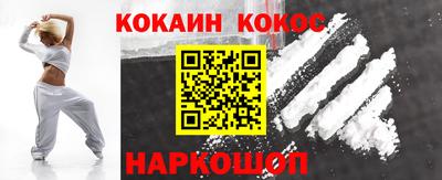 2c-b Ртищево
