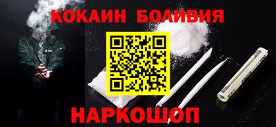 бошки Ростов-на-Дону