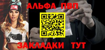 2c-b Ртищево