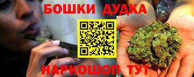 бошки Ростов-на-Дону