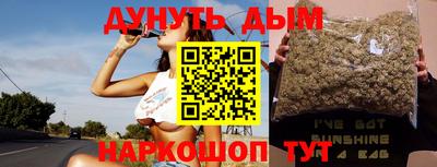 мефедрон мука Протвино