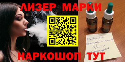 МДМА Прокопьевск