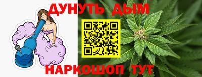 2c-b Ртищево