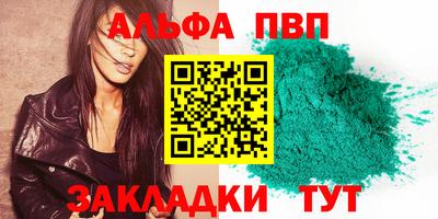 2c-b Ртищево