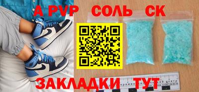2c-b Ртищево