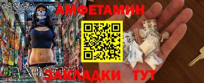 2c-b Ртищево