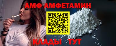 2c-b Ртищево