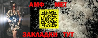2c-b Ртищево