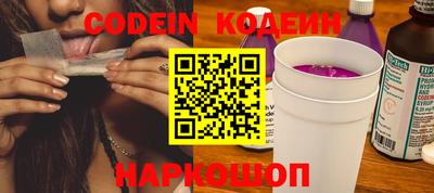 бошки Ростов-на-Дону