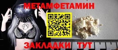 2c-b Ртищево