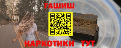 2c-b Ртищево