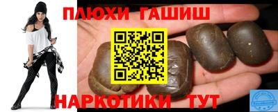 гашиш Ростов Великий
