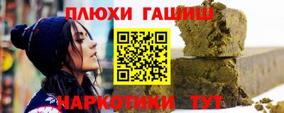 бошки Ростов-на-Дону