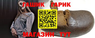 бошки Ростов-на-Дону