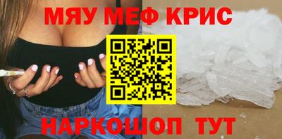 бошки Ростов-на-Дону
