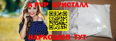 бошки Ростов-на-Дону