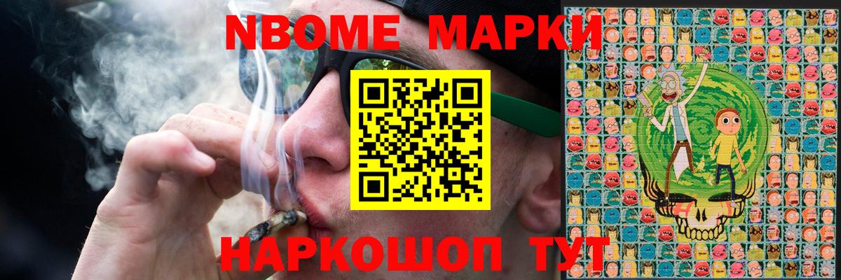 ЛСД экстази ecstasy Городец