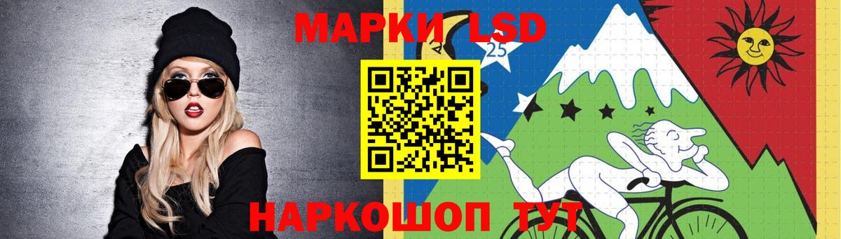 Лсд 25 экстази кислота  Лсд 25 экстази  Городец  мега сайт  LSD-25 экстази ecstasy  Вход с VPN 