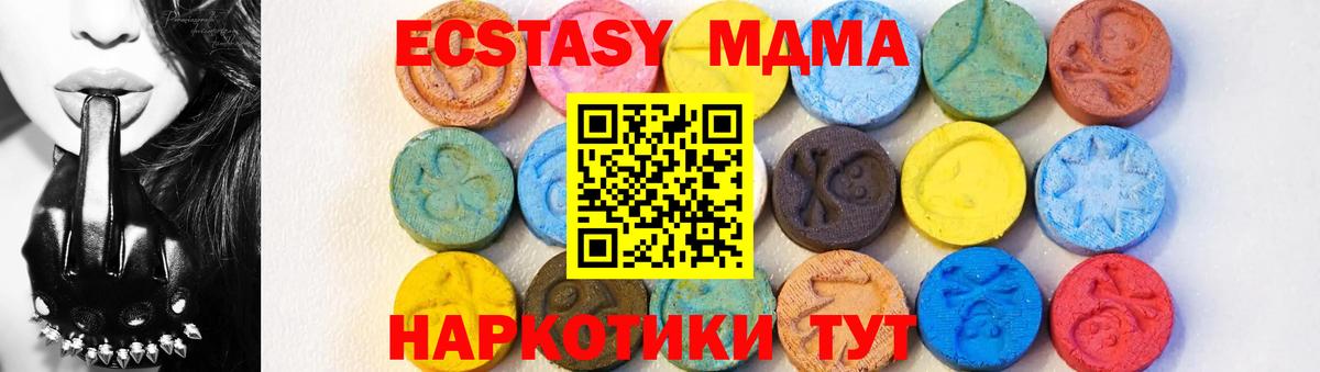MDMA Molly  MDMA crystal  Городец  Вход с VPN 
