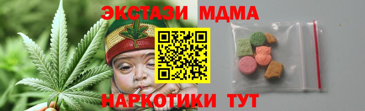 MDMA VHQ Городец