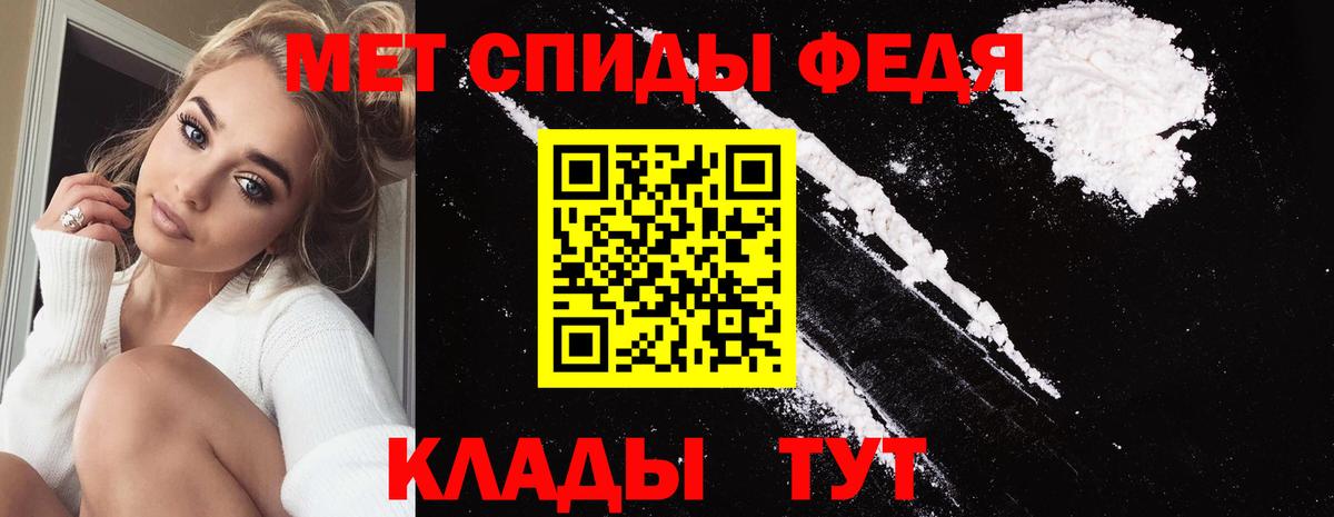 Метамфетамин витя  Вход с VPN  Городец 