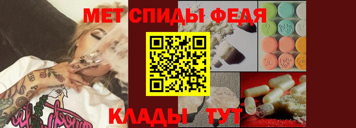 Метамфетамин Methamphetamine Городец