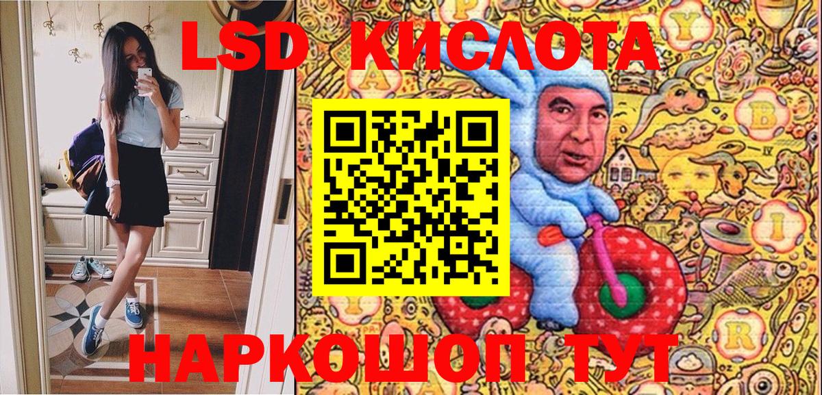 Марки 25I-NBOMe 1500мкг Городец