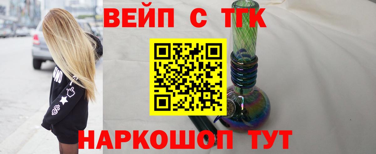 Городец  Дистиллят ТГК Wax  Вход с VPN 