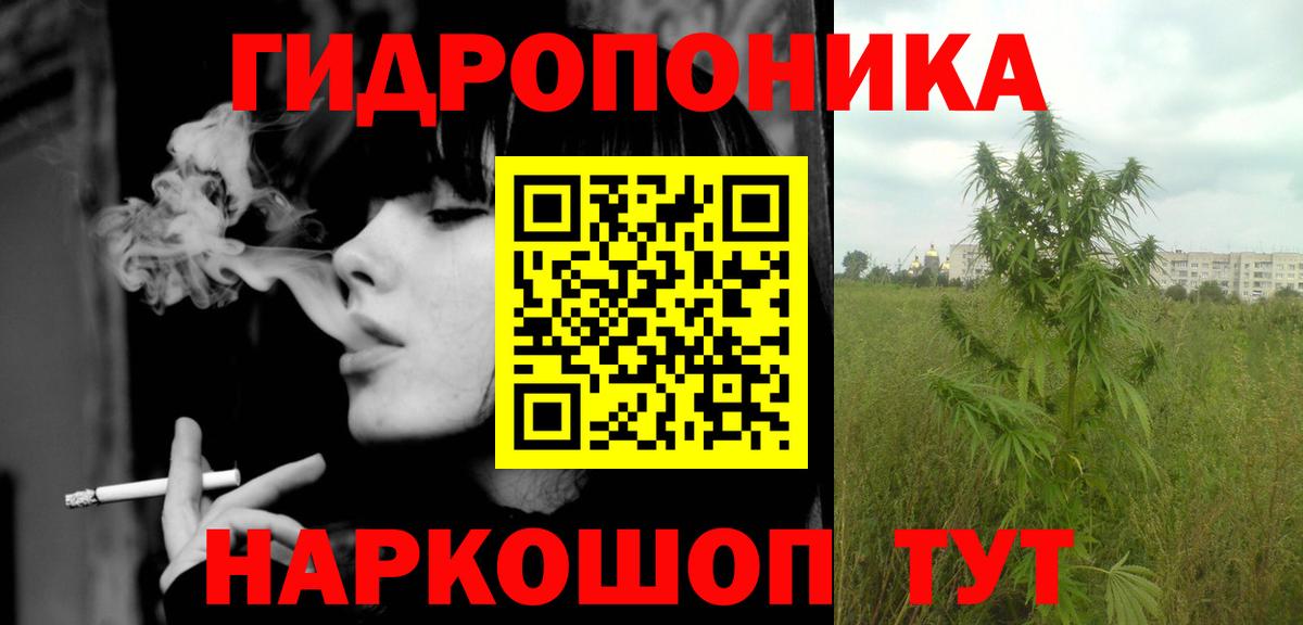 Конопля тримм Городец