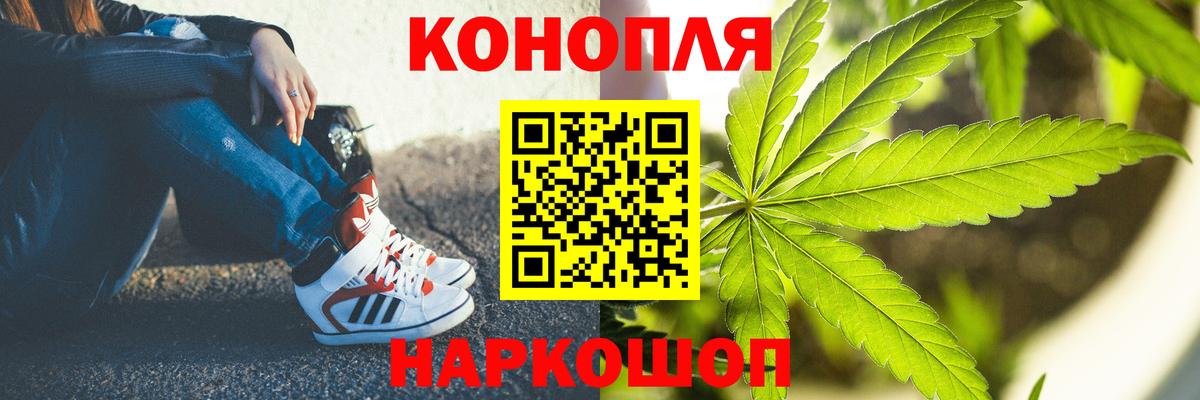 Канабис семена  Каннабис Ganja  Вход с VPN  Городец  Бошки Шишки AK-47  Каннабис Ganja 